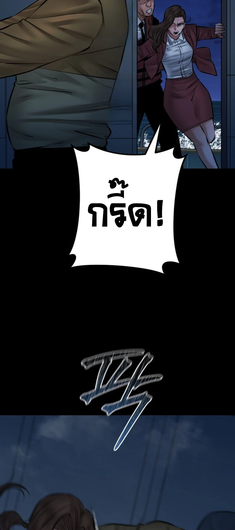 หน้า 45 จาก 71