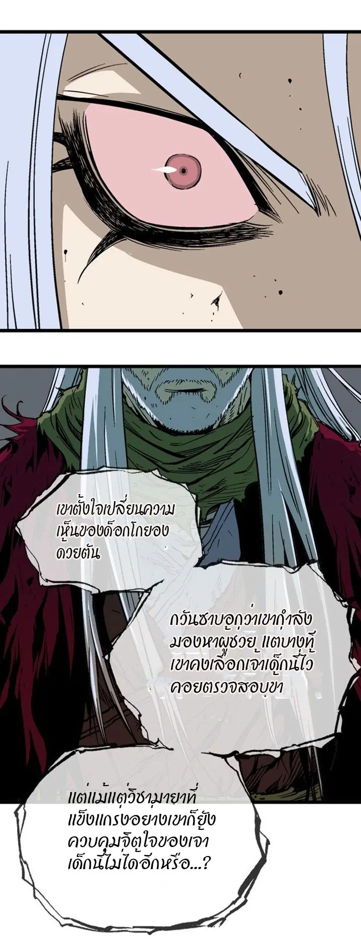 หน้า 31 จาก 48