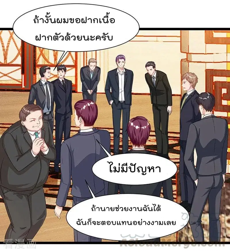 หน้า 26 จาก 33