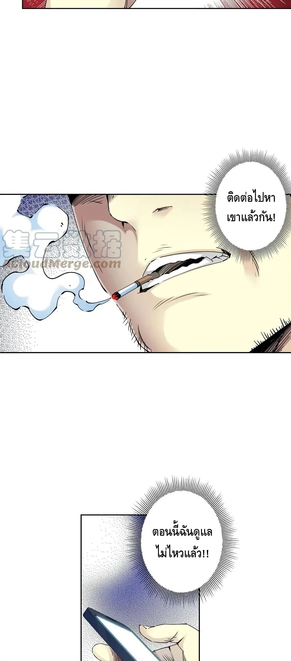 หน้า 4 จาก 32