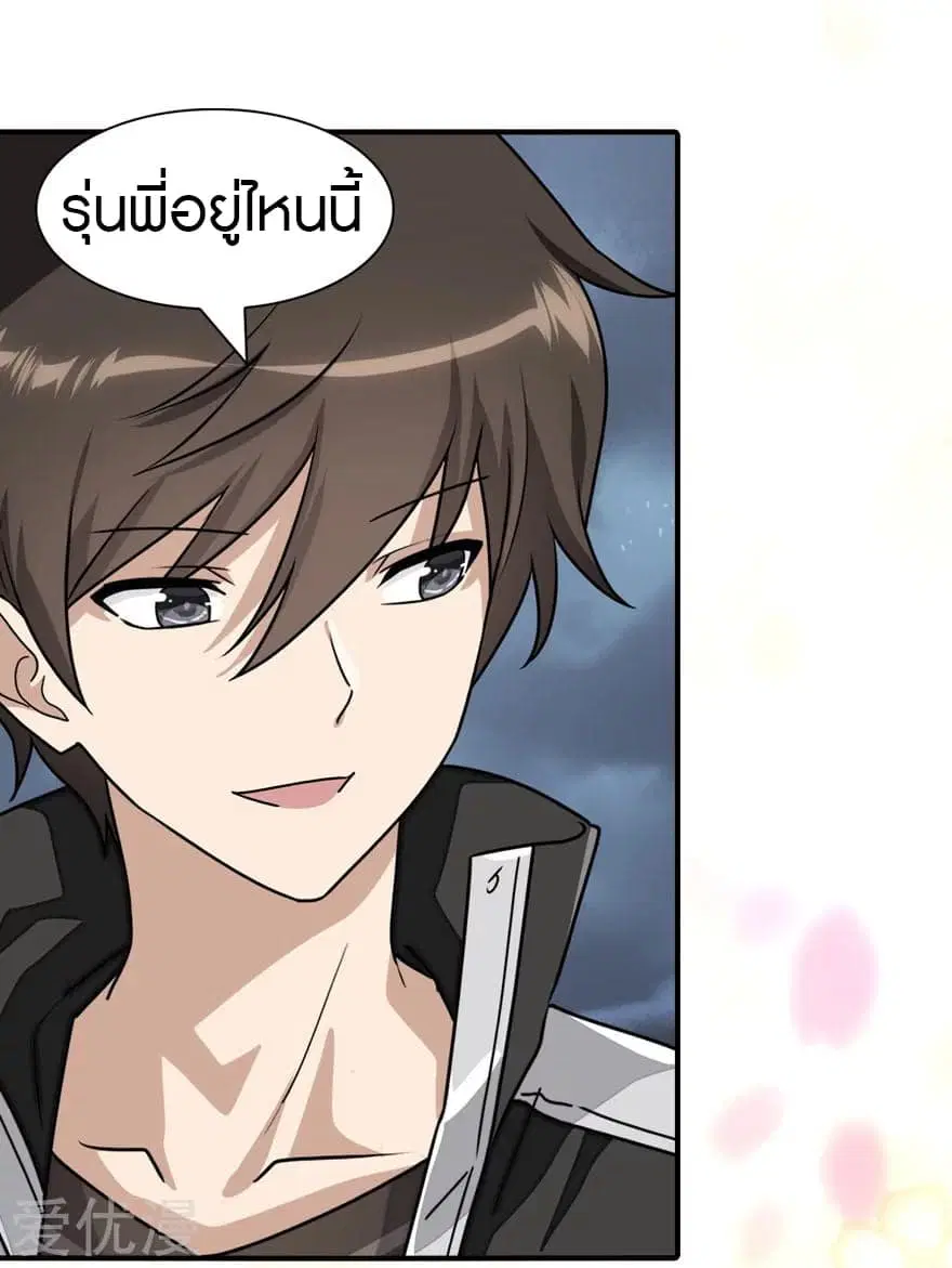 หน้า 23 จาก 50