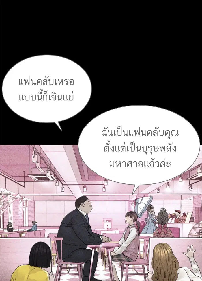 หน้า 127 จาก 143