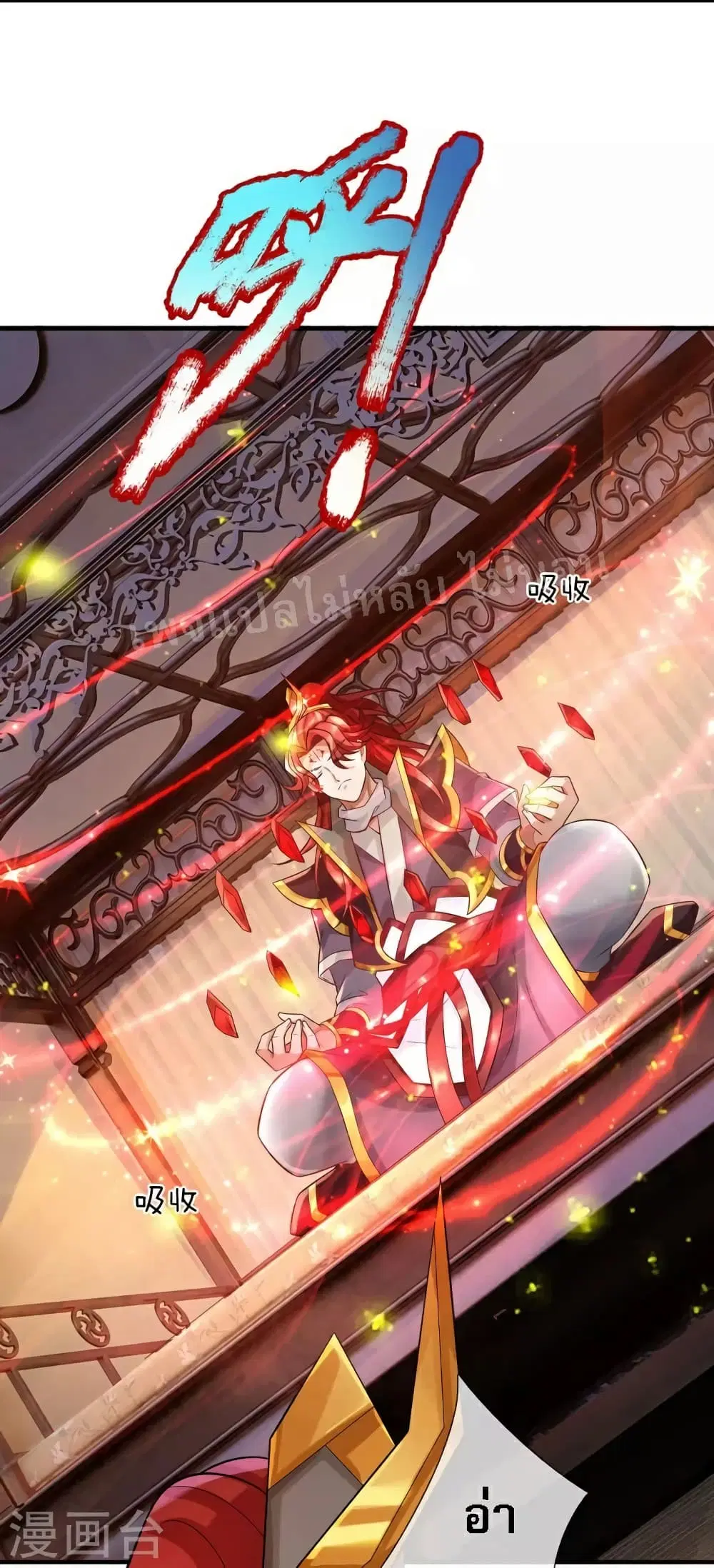 หน้า 5 จาก 26