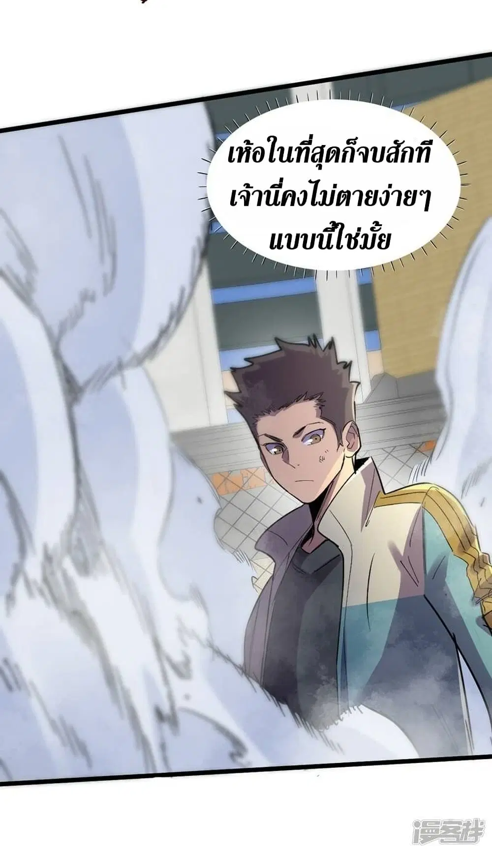 หน้า 7 จาก 34