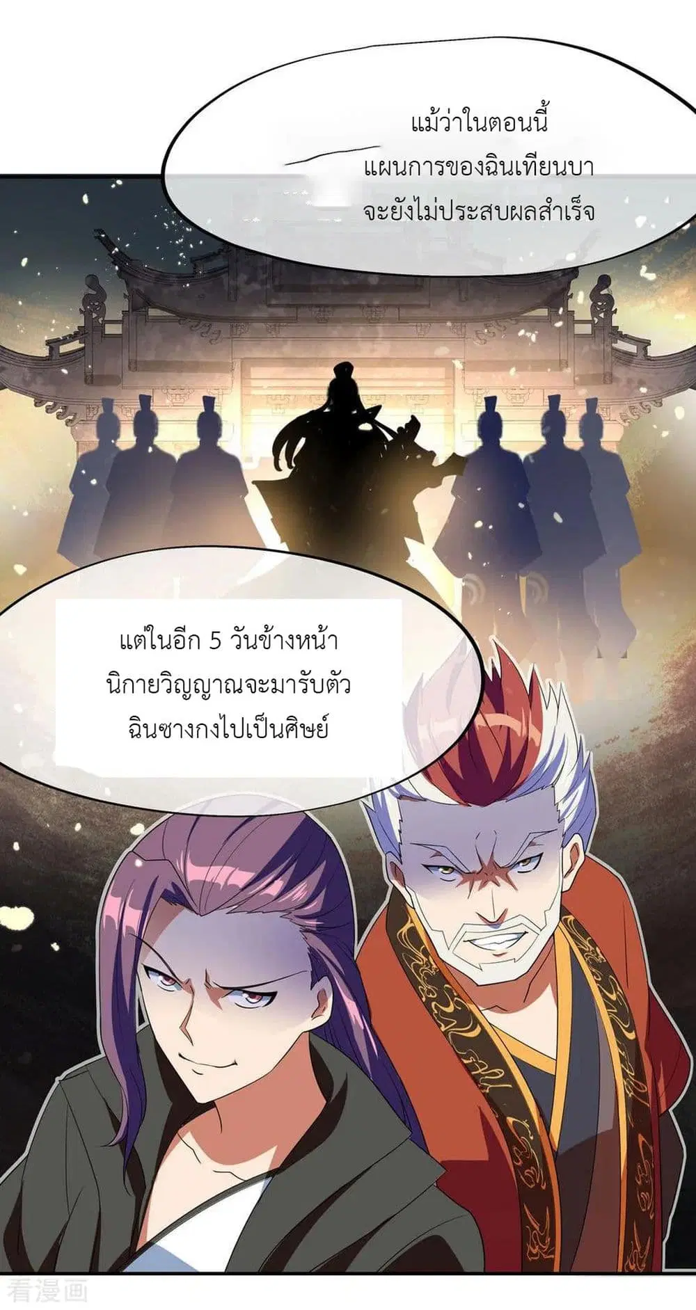 หน้า 20 จาก 26
