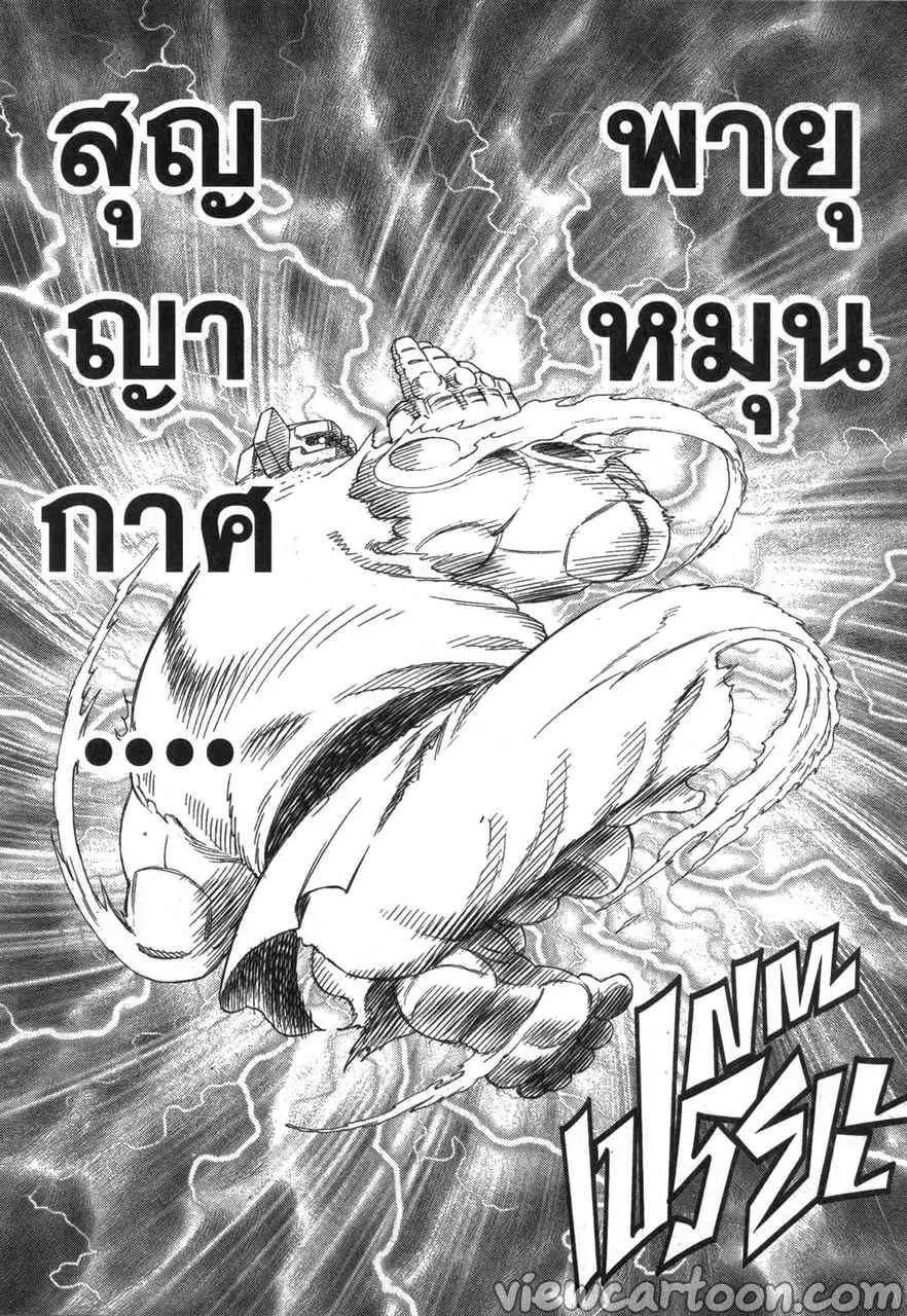 หน้า 9 จาก 31