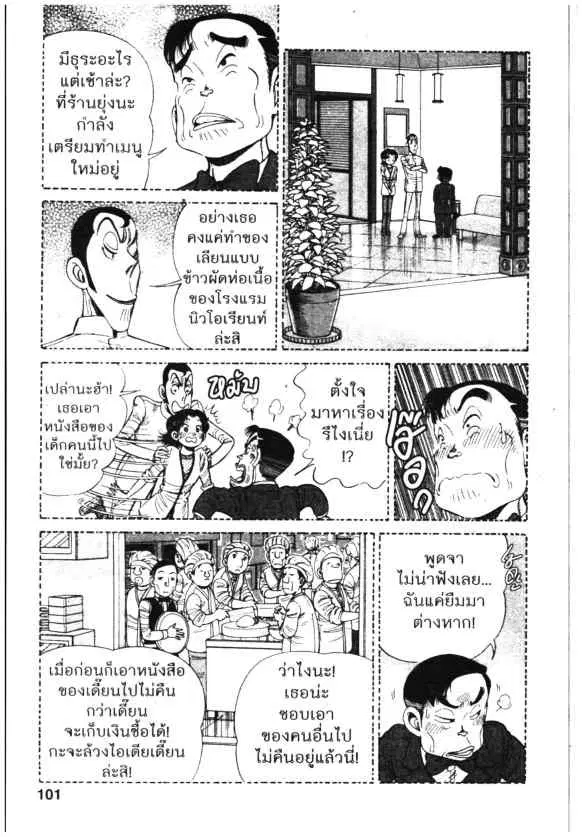 หน้า 21 จาก 24