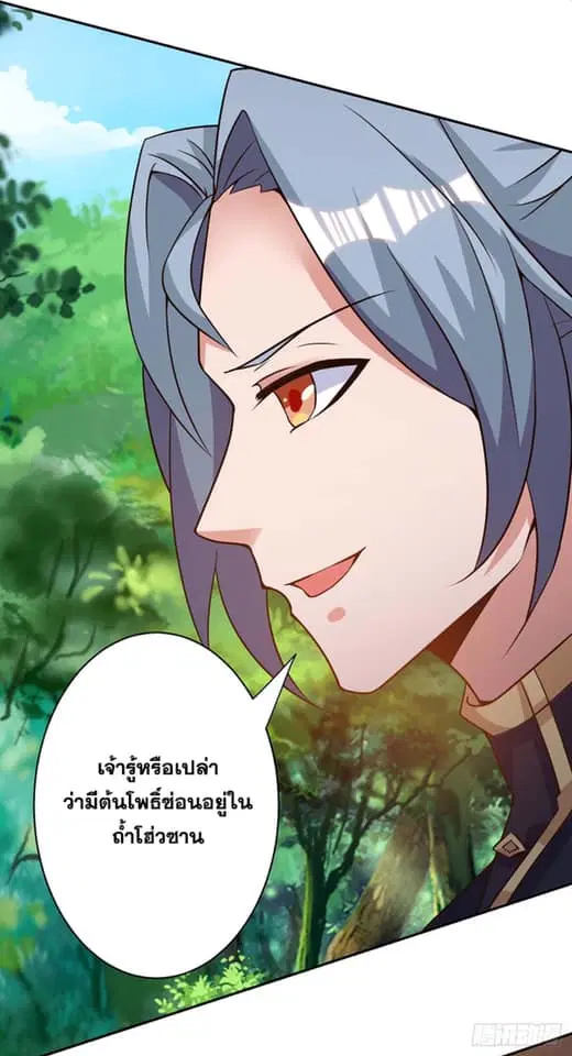 หน้า 26 จาก 37