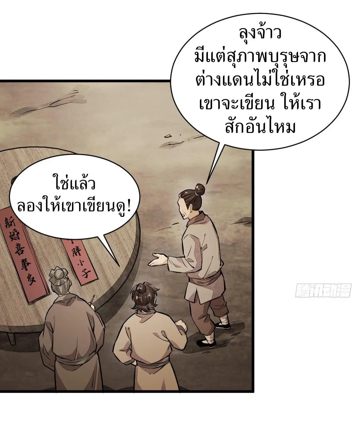 หน้า 40 จาก 41