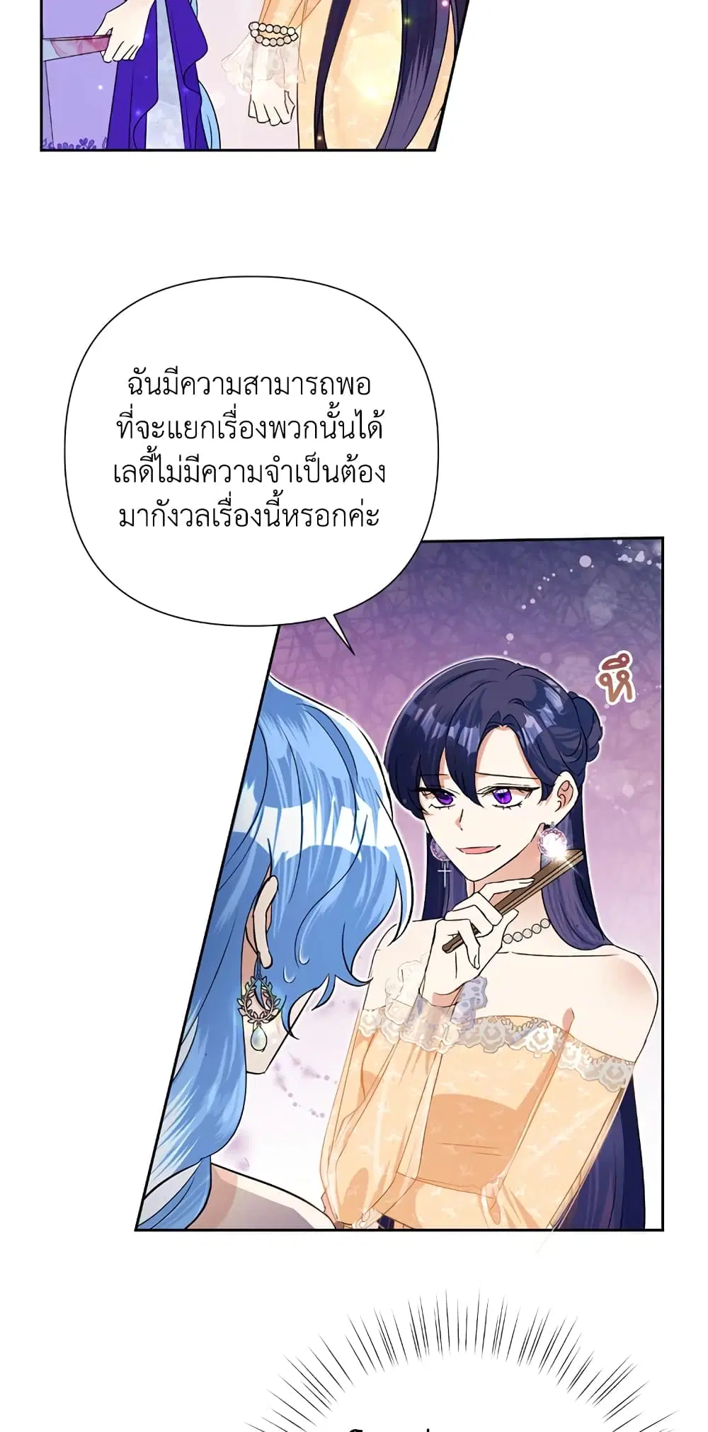 หน้า 56 จาก 72
