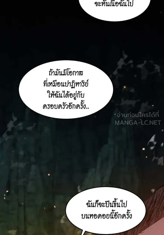 หน้า 132 จาก 149