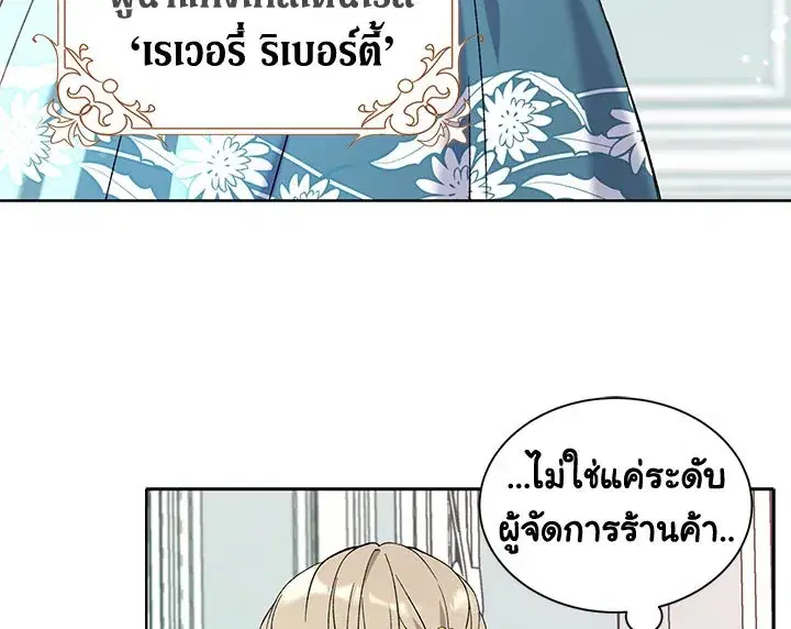 หน้า 73 จาก 114