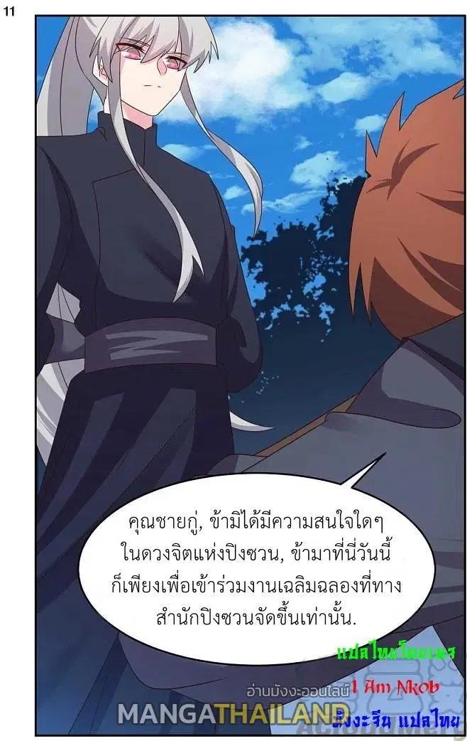 หน้า 12 จาก 22