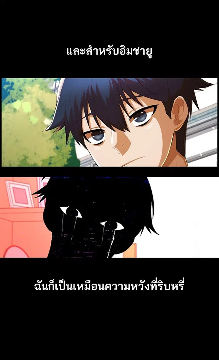 หน้า 57 จาก 112