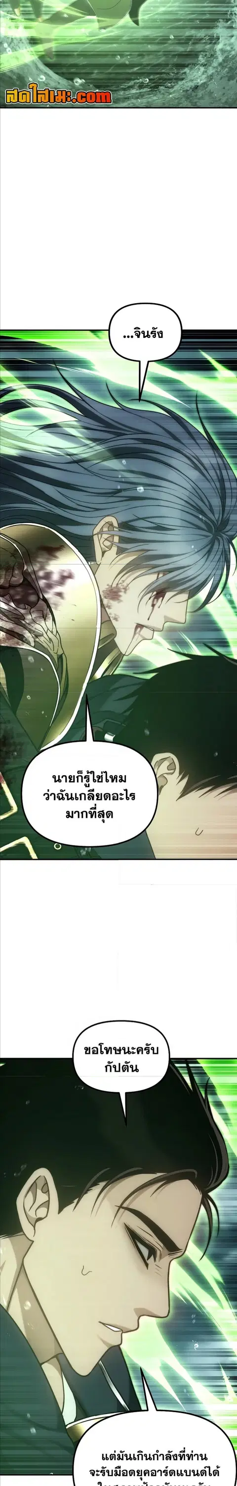 หน้า 2 จาก 35