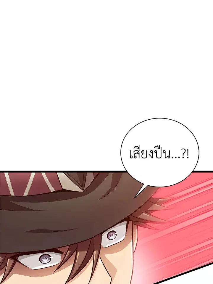 หน้า 16 จาก 123