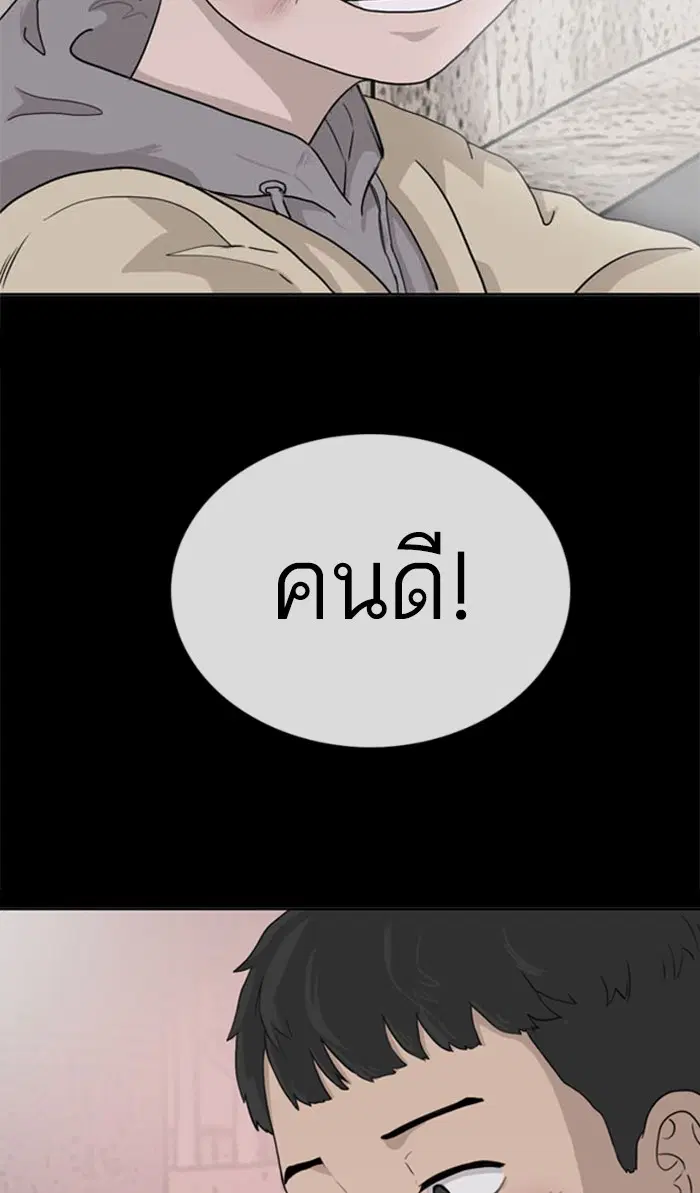 หน้า 27 จาก 115