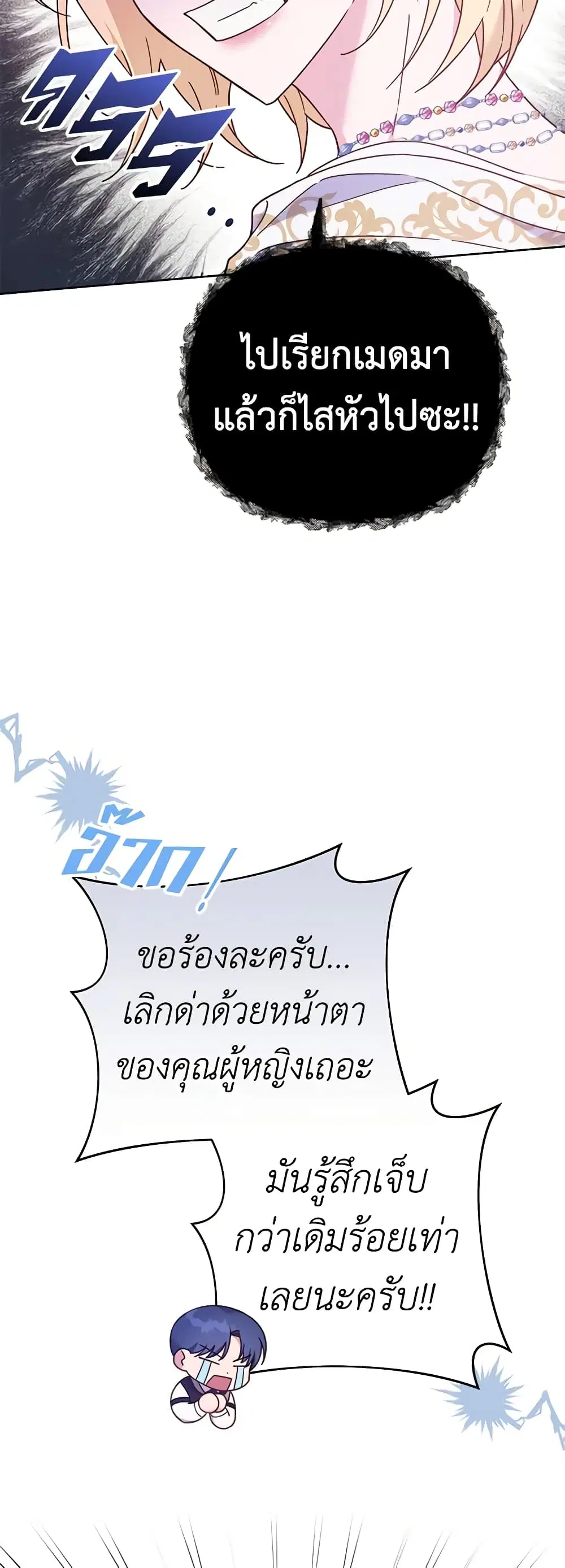 หน้า 18 จาก 51