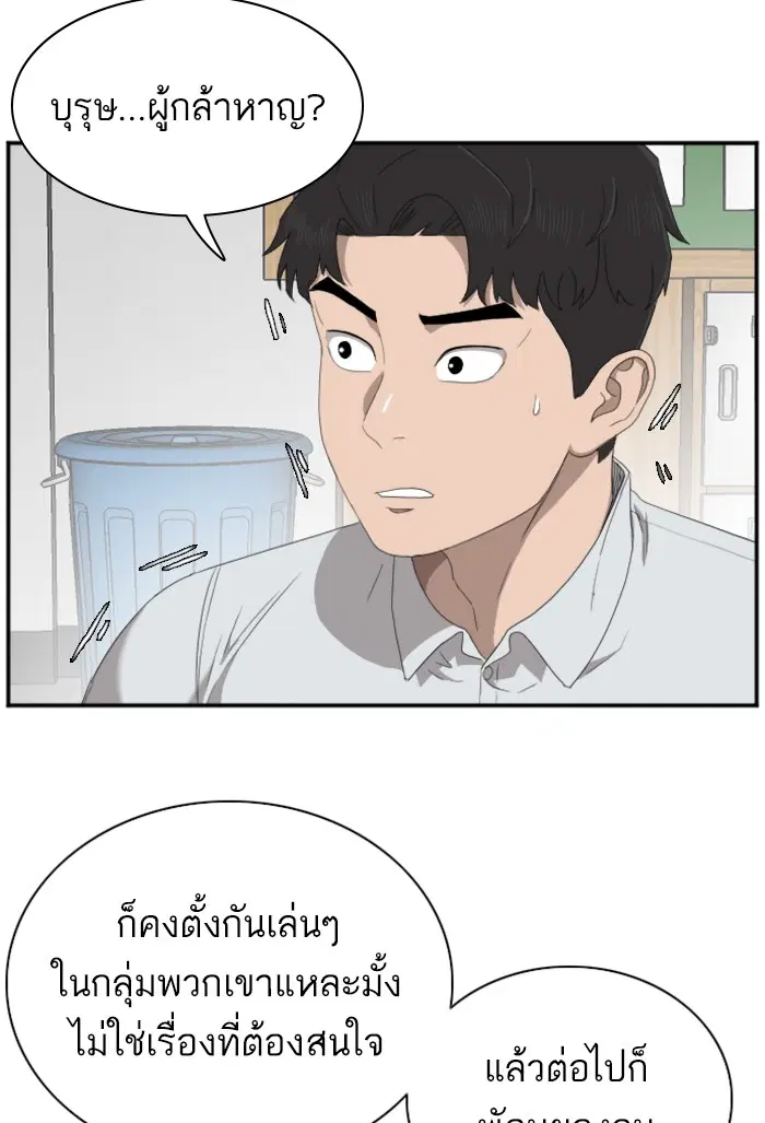 หน้า 13 จาก 144
