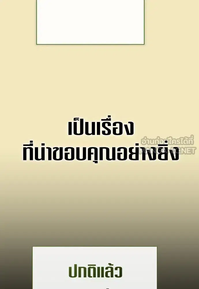 หน้า 99 จาก 207