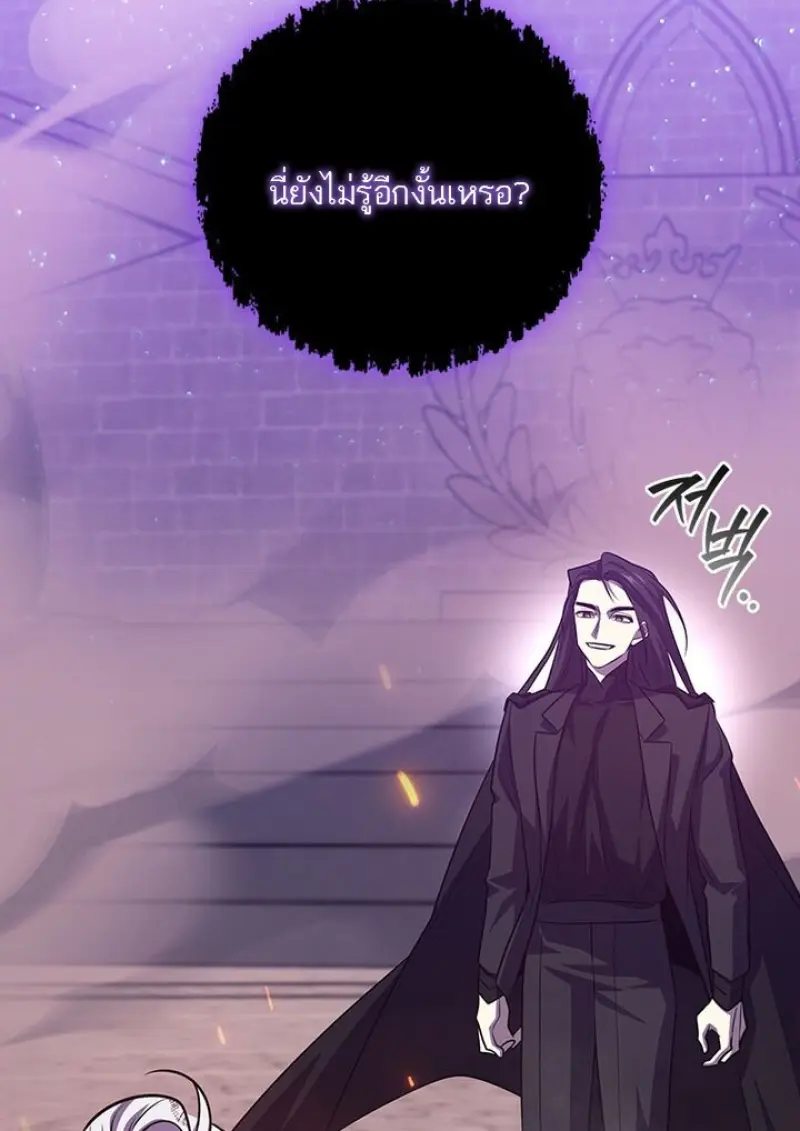 หน้า 64 จาก 142