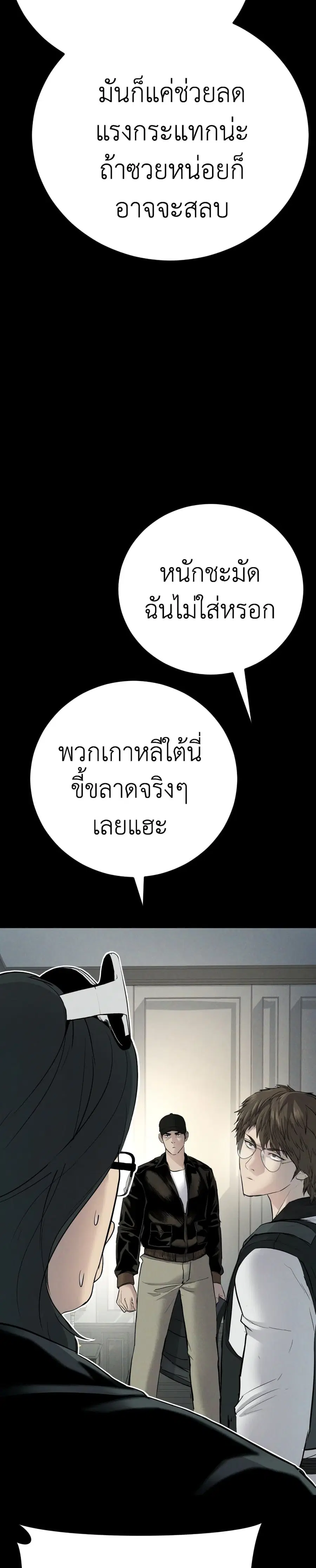 หน้า 62 จาก 80