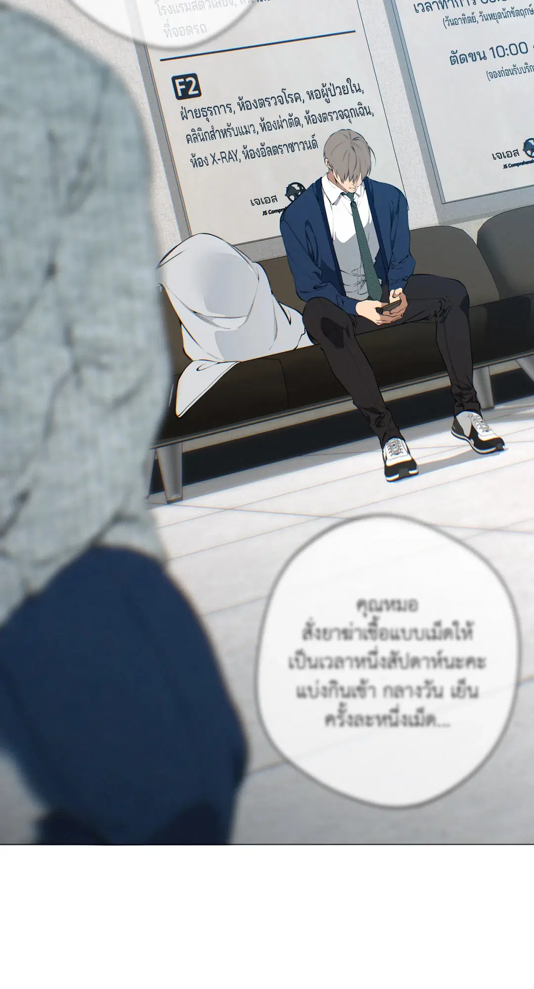 หน้า 29 จาก 82