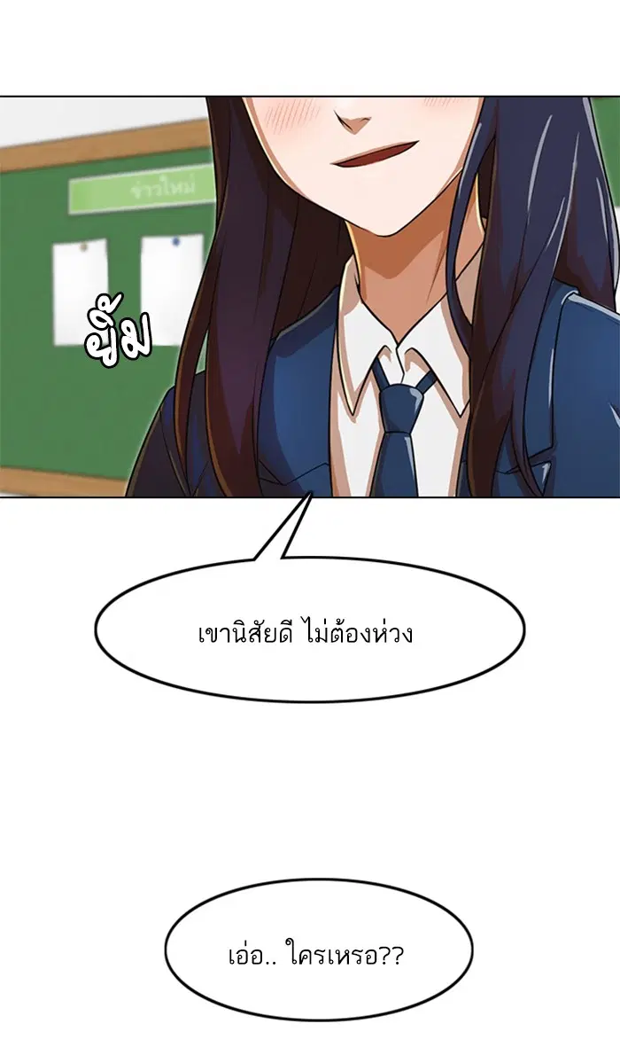 หน้า 81 จาก 90