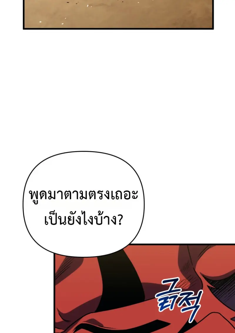 หน้า 10 จาก 146