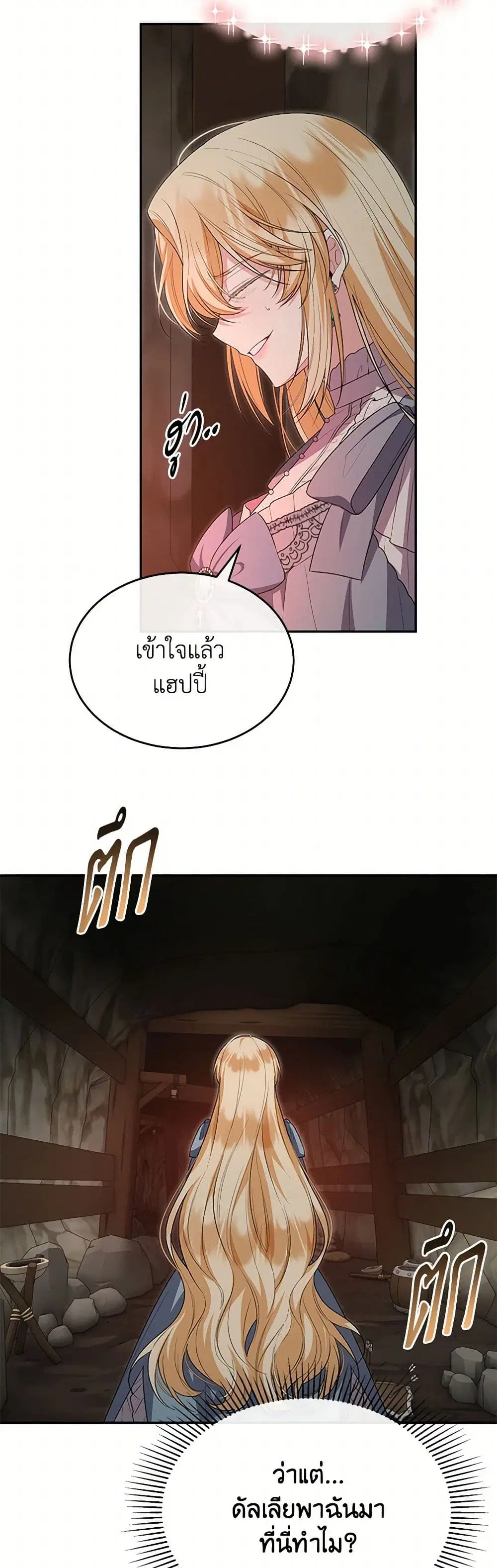 หน้า 32 จาก 39