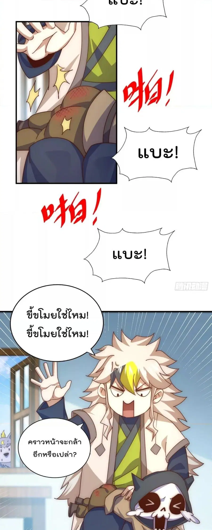 หน้า 50 จาก 52