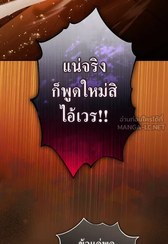 หน้า 6 จาก 145