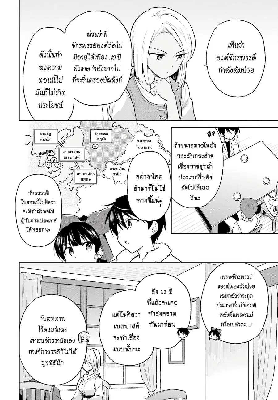 หน้า 3 จาก 15