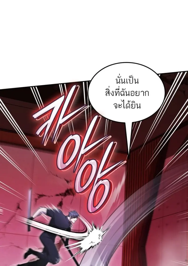 หน้า 86 จาก 152