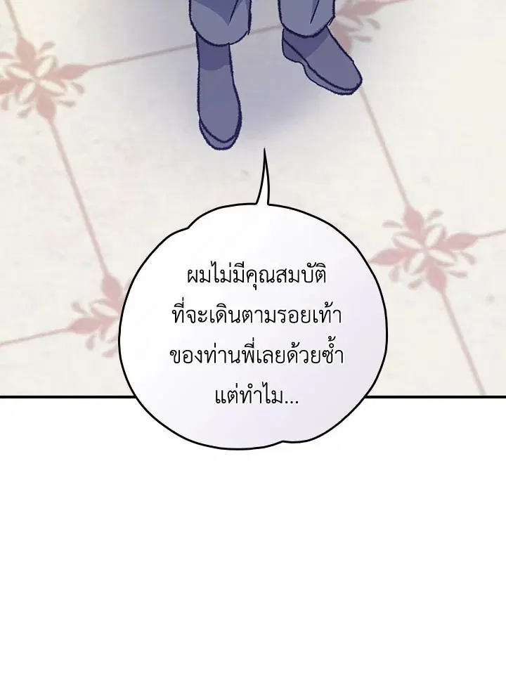 หน้า 22 จาก 117