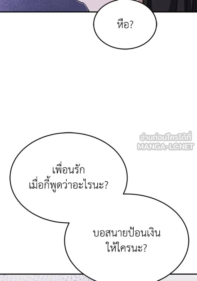 หน้า 12 จาก 140