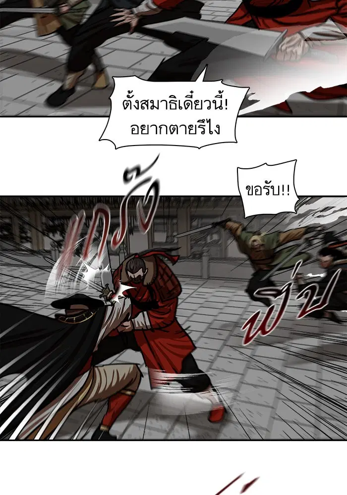 หน้า 15 จาก 87