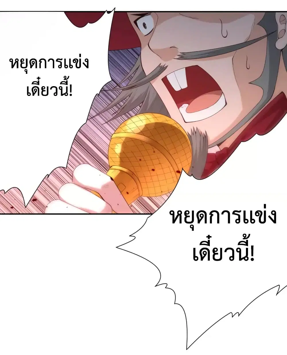 หน้า 15 จาก 37