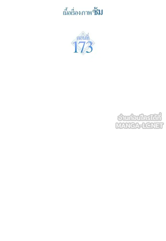 หน้า 105 จาก 175