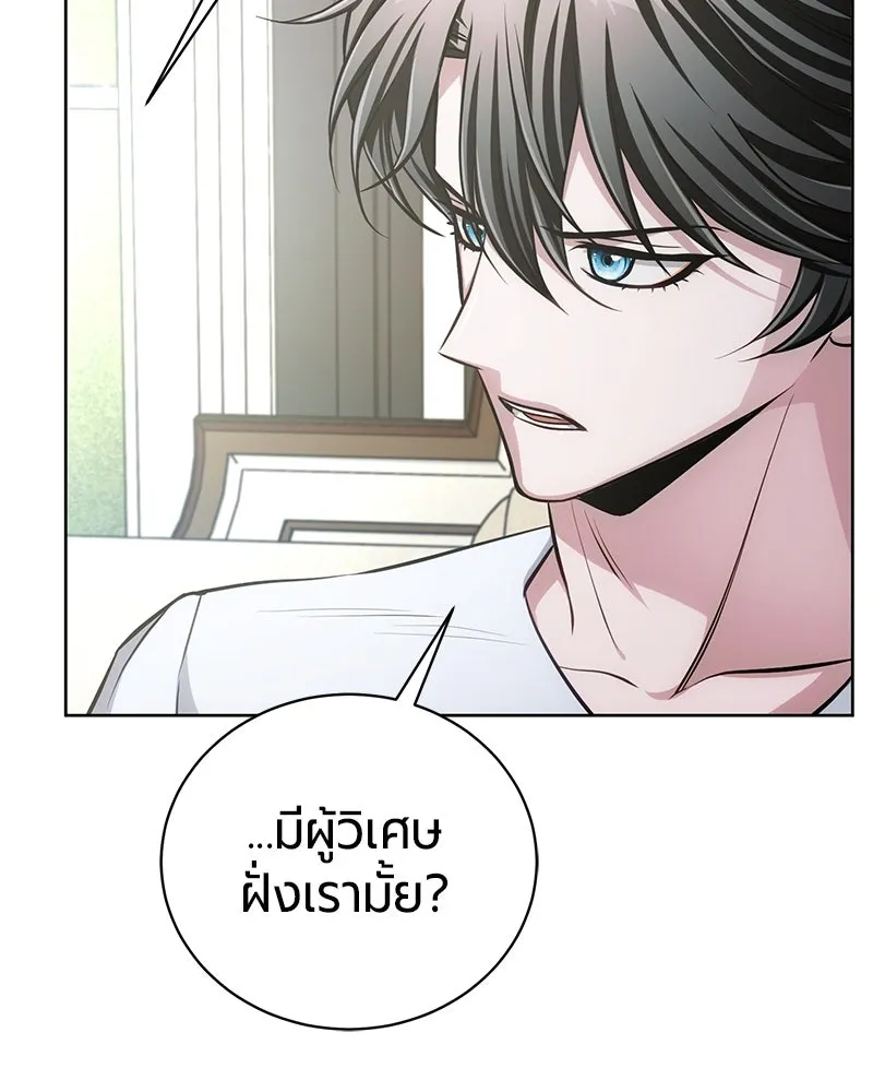 หน้า 82 จาก 173