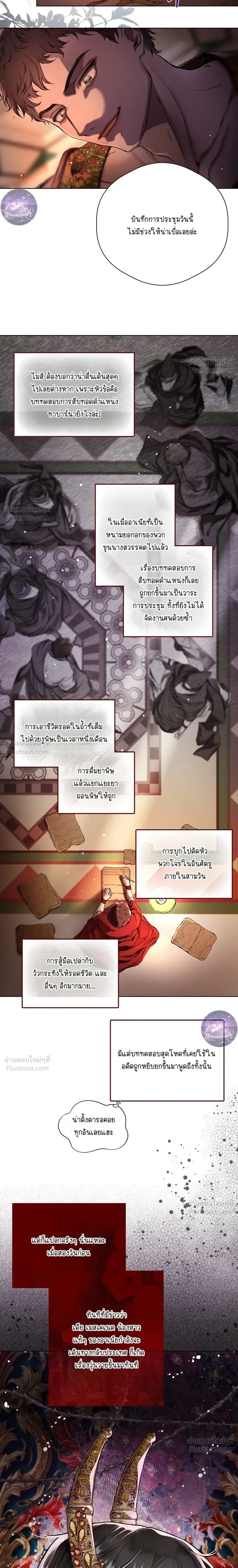 หน้า 59 จาก 66