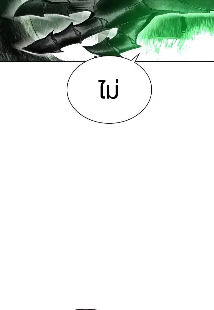 หน้า 98 จาก 168