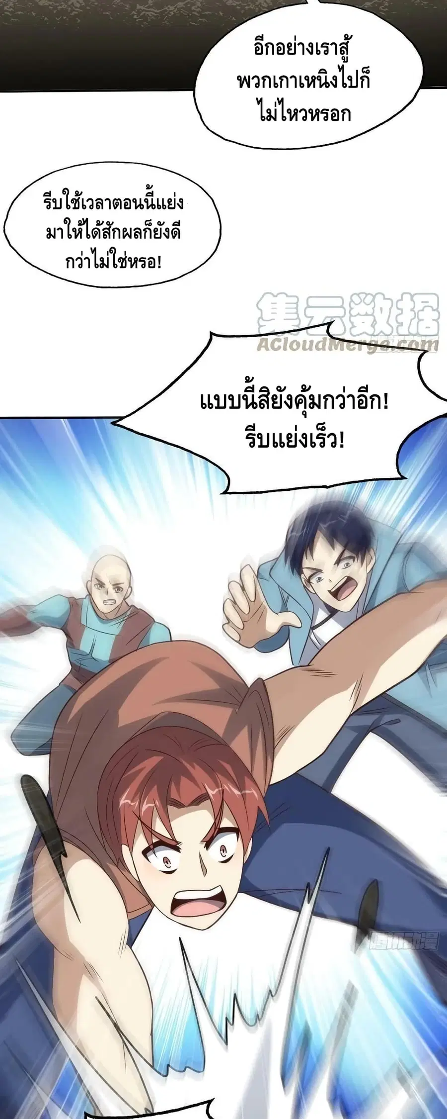 หน้า 36 จาก 42