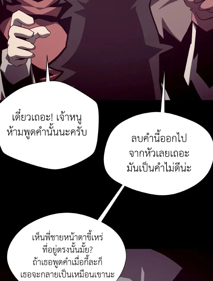 หน้า 23 จาก 99