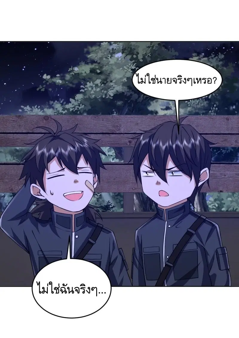 หน้า 6 จาก 44