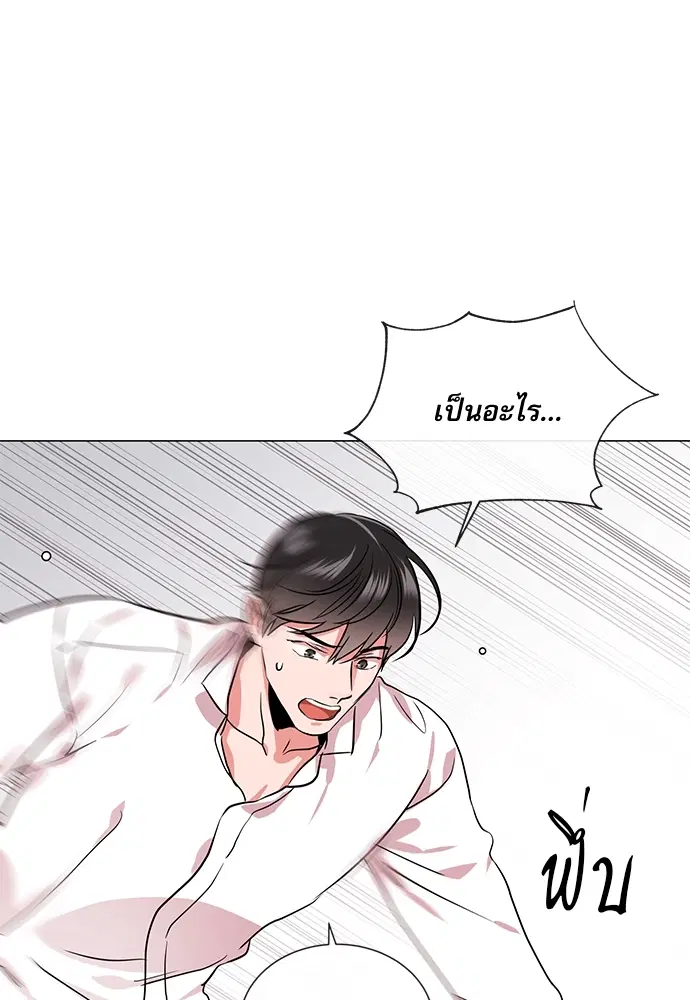 หน้า 48 จาก 70