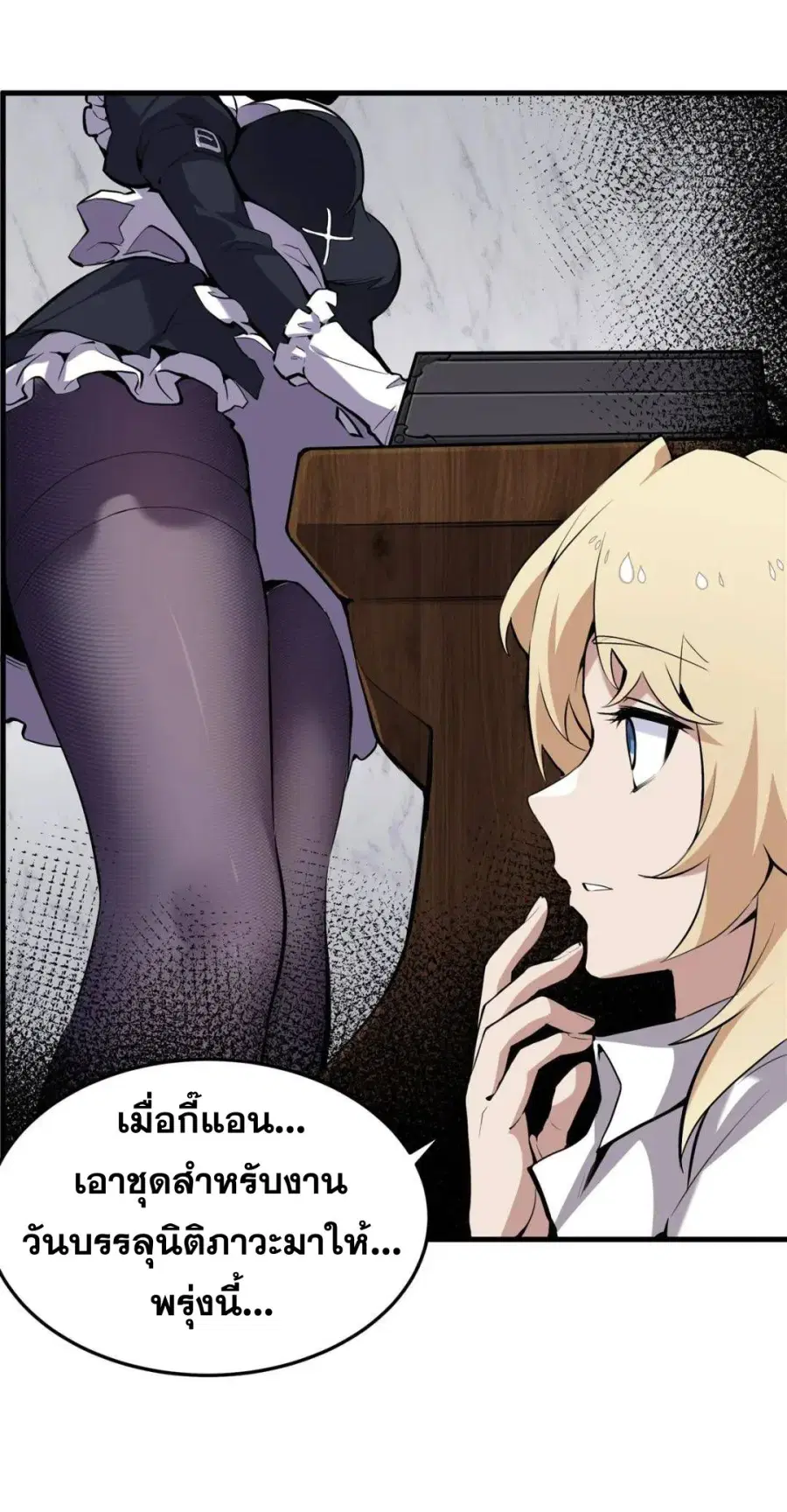 หน้า 42 จาก 57