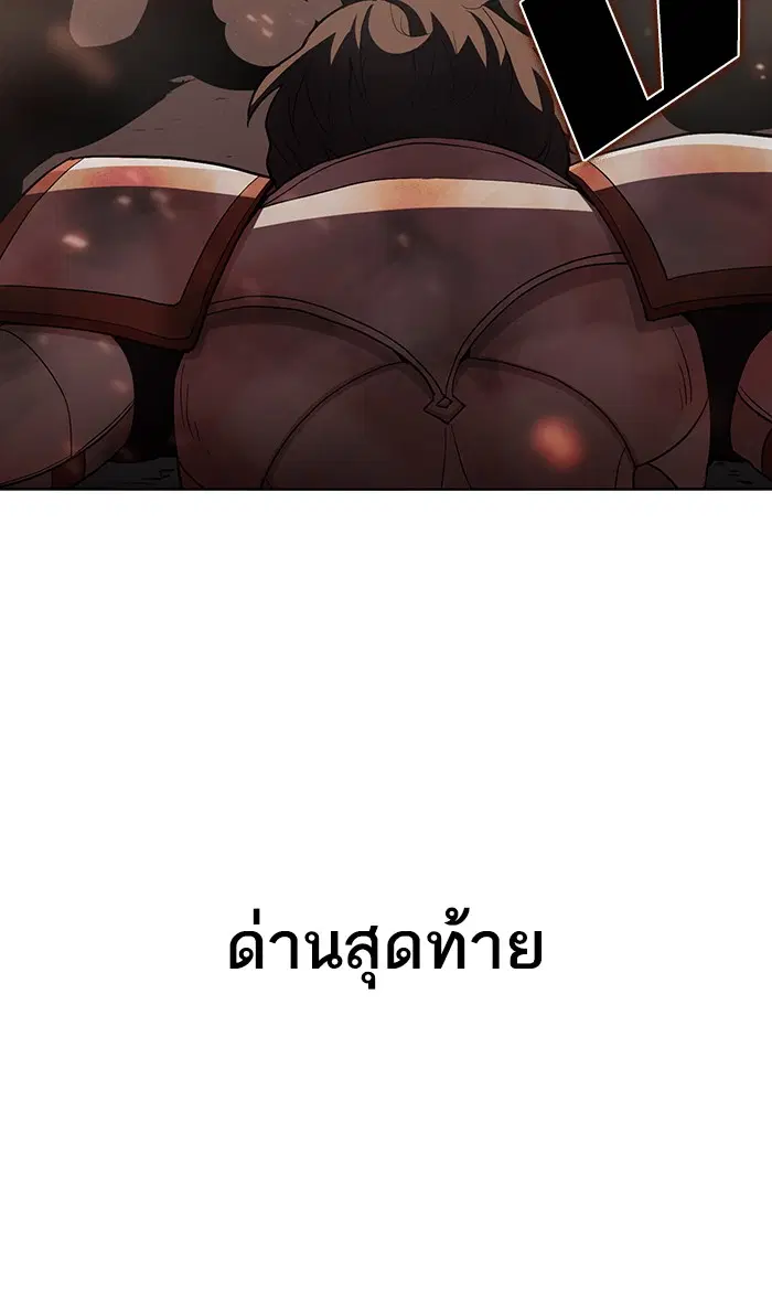 หน้า 17 จาก 96