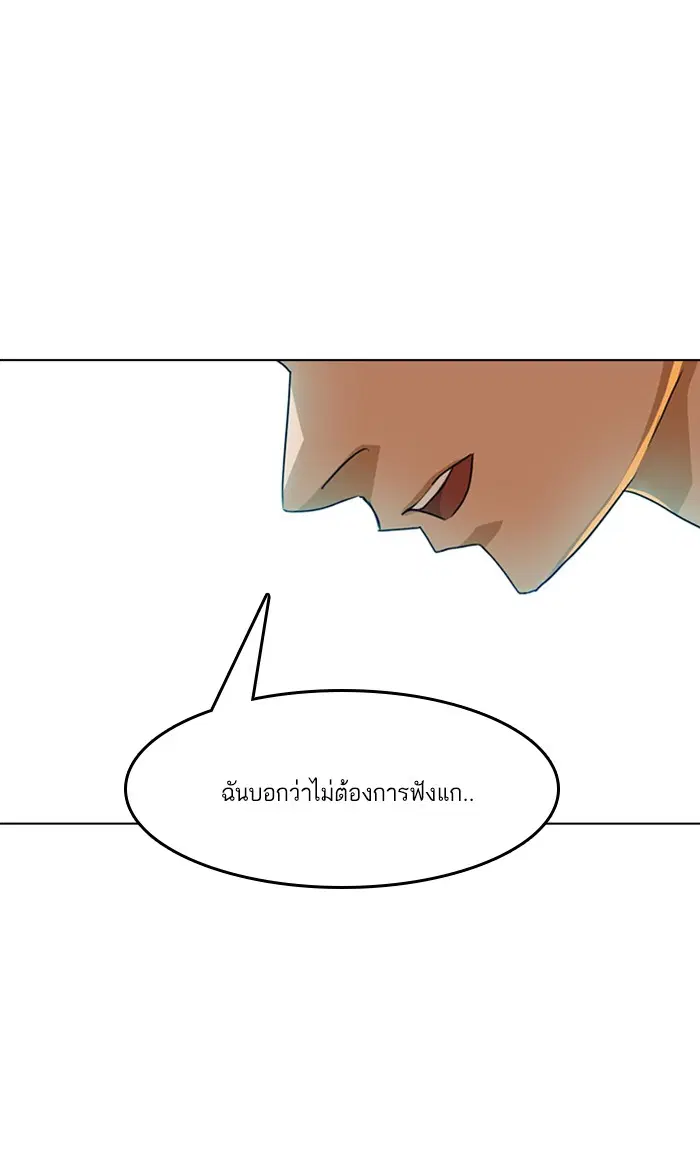 หน้า 121 จาก 124