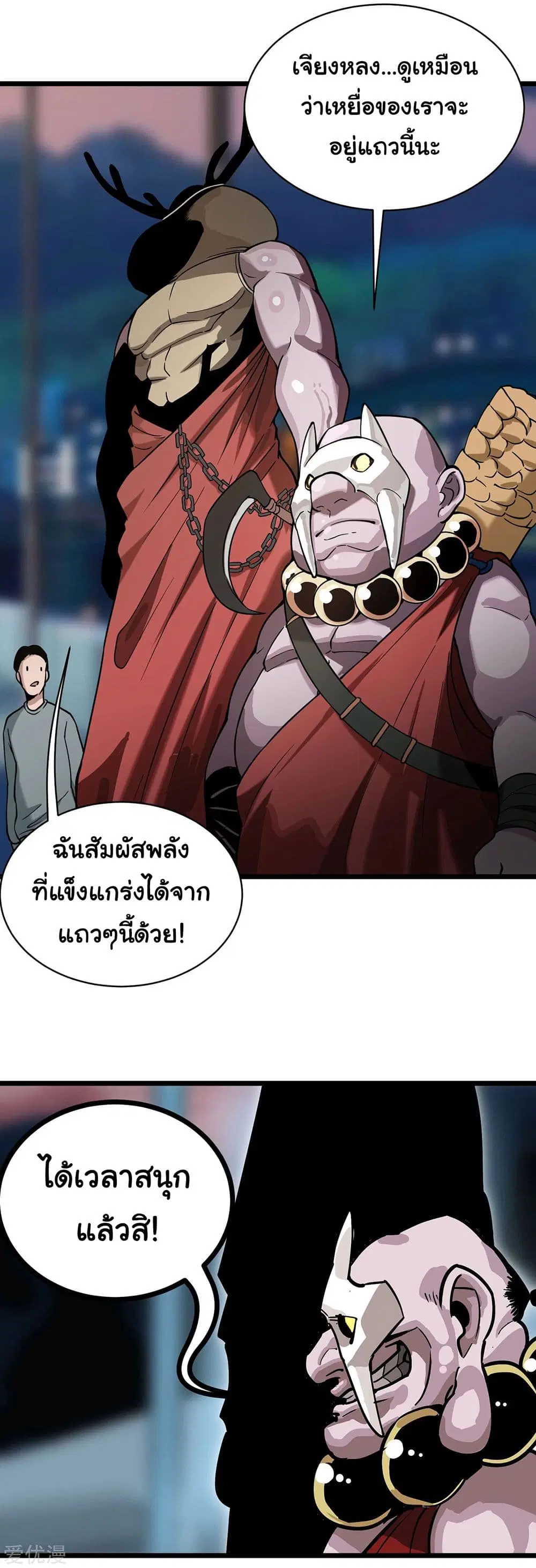 หน้า 17 จาก 18